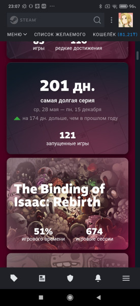 screenshot-2025-12-16-23-07-46-124-com.valvesoftware.android.steam.community.jpg
