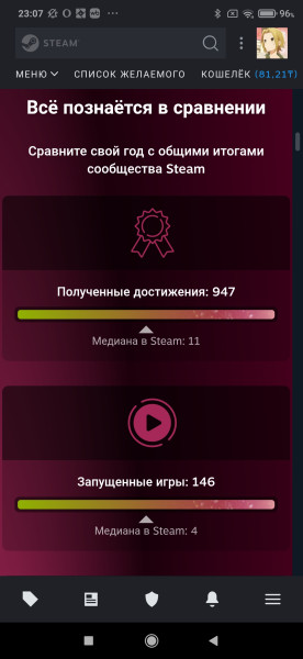 screenshot-2025-12-16-23-07-56-709-com.valvesoftware.android.steam.community.jpg
