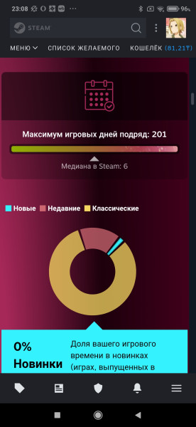 screenshot-2025-12-16-23-08-04-615-com.valvesoftware.android.steam.community.jpg