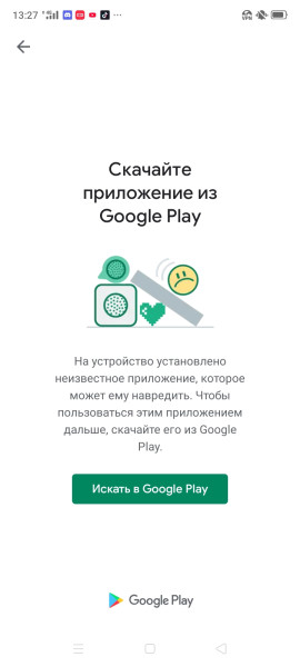 screenshot-2026-02-13-13-27-22-92.jpg