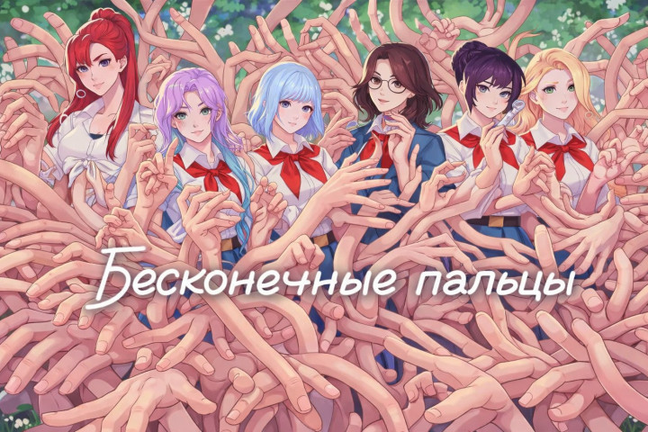 bl2-paltsya.jpg