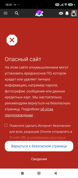 screenshot-2026-07-16-16-31-05-682-com.pdalife.installer.jpg
